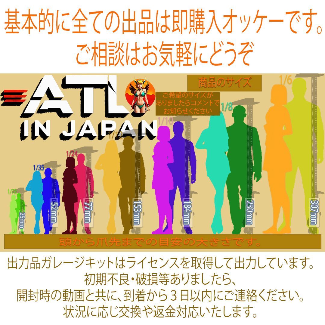 ガレージキット 1/8 Space Hunter Japan Ver フィギュア 未塗装