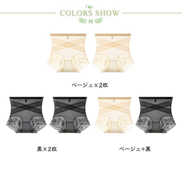 補正下着　2枚セット 楽天市場】補正下着ガードルショーツ フロントボンディング
