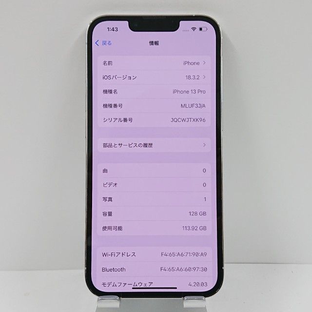 iPhone13