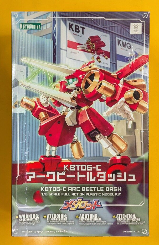 コトブキヤ KBT06-C アークビートルダッシュ 特典無し