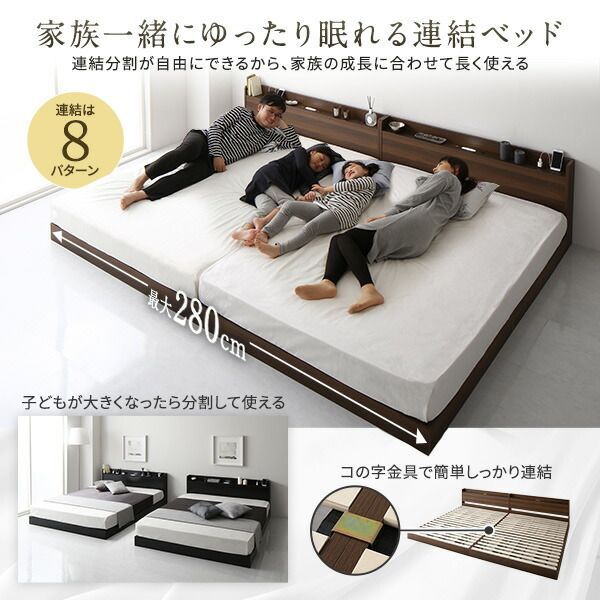 コンセント付き 組立品