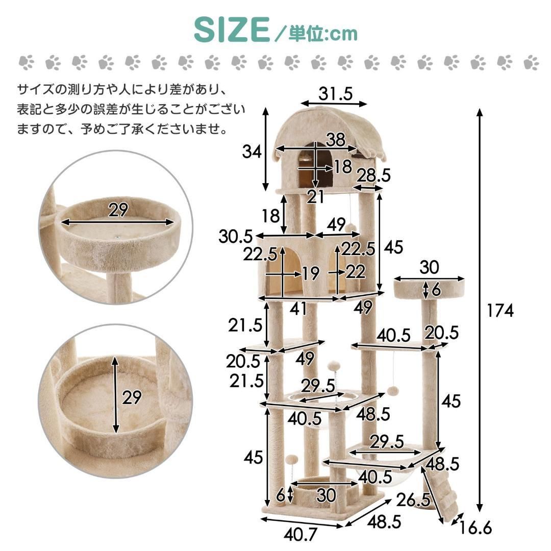 キャットタワー ネコタワー 猫タワー 多頭飼い 高さ174cm 宇宙船
