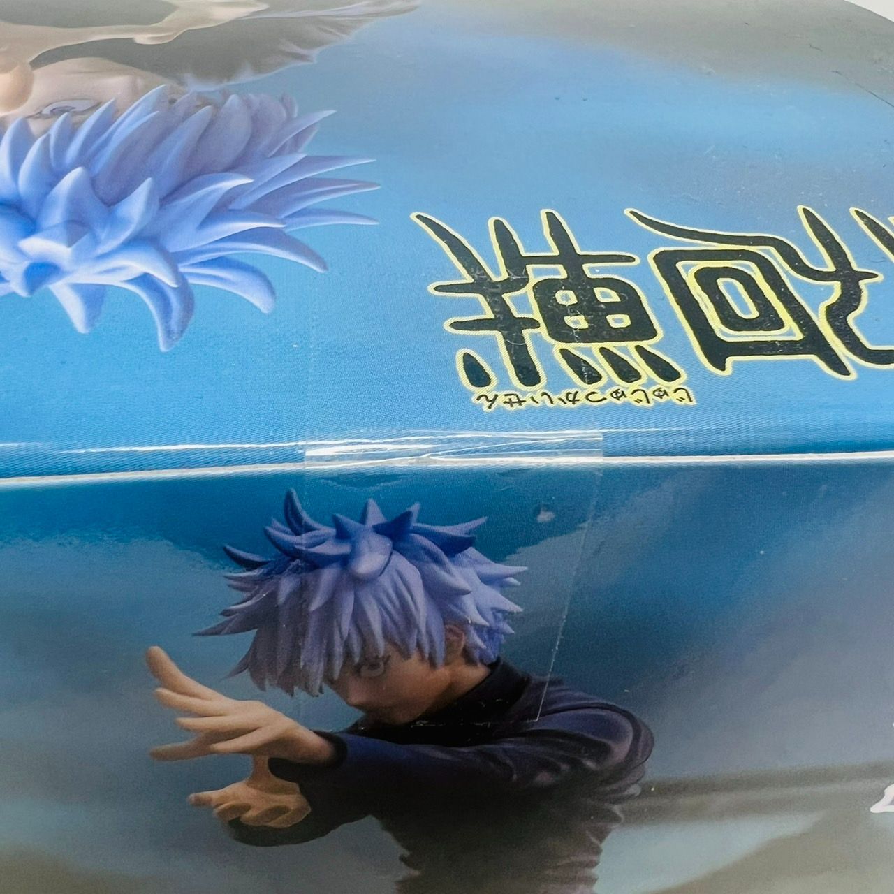 呪術廻戦 五条悟 2個 まとめ セット フィギュア プライズ / KING OF 