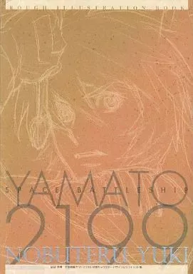 2025年最新】高い城の男 結城の人気アイテム - メルカリ