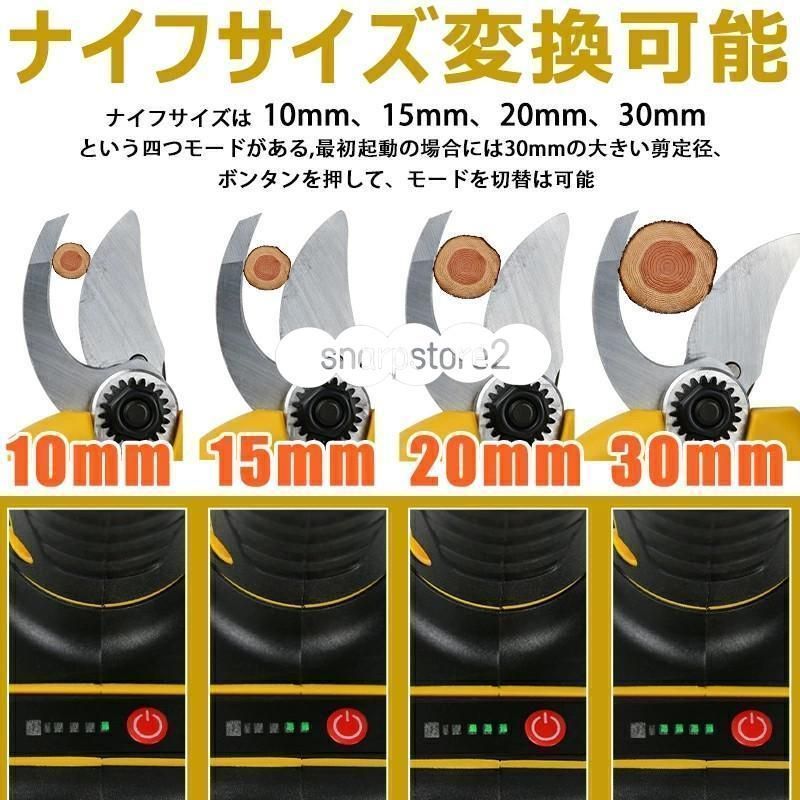 剪定ばさみ 充電式 剪定ばさみ 電動ハサミ ブラシレスモーター採用 開き口30mm 4段階開き角度調整 枝切りはさみ 庭木 果樹用 剪定鋏 園芸用具 ANZf445