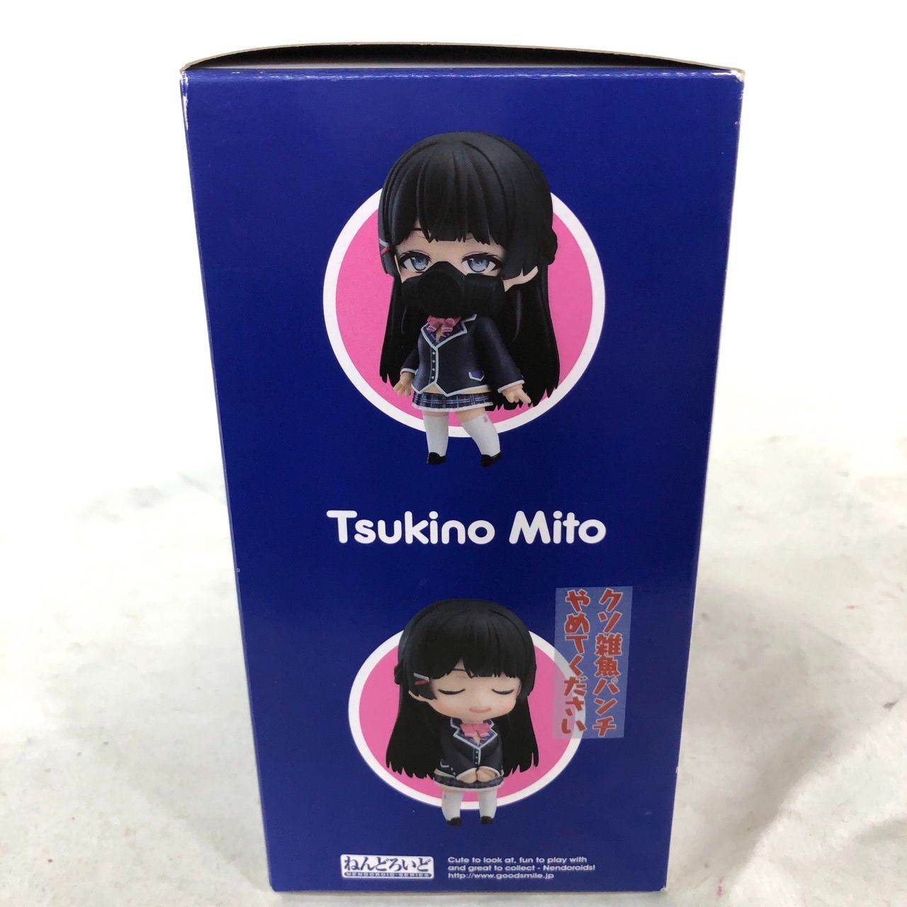 月ノ美兎 ねんどろいど1059 フィギュア にじさんじ バーチャル