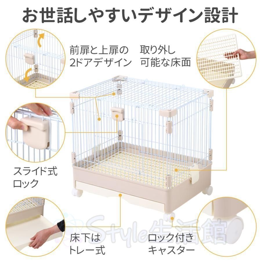 みくちゃん　ウサギ ケージ ペットケージ ハムスターケージ 小動物ケージ BTM ウサギ ケージ 小型 ペットケージ ハムスターケージ 小動物