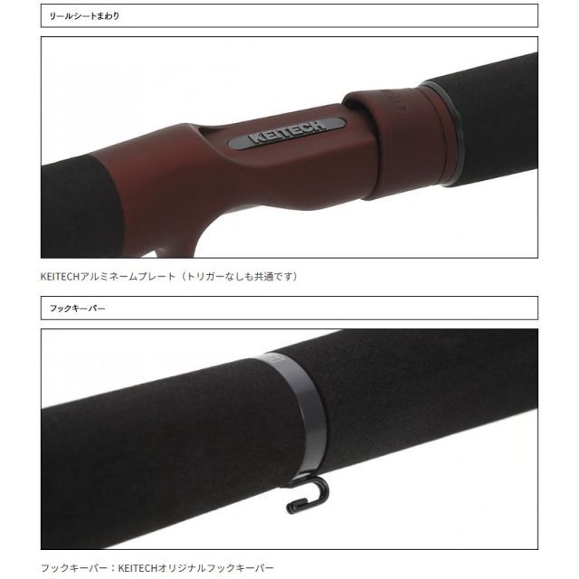 ケイテック カスタムロッドNF76 KTC768NFL-SPG 【大型商品】 | 釣具