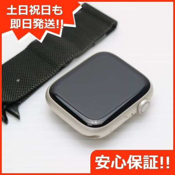 美品 Apple Watch Series7 45mm Cellular スターライト 白ロム 本体 即日発送 土日祝発送OK あすつく 05000  - メルカリ