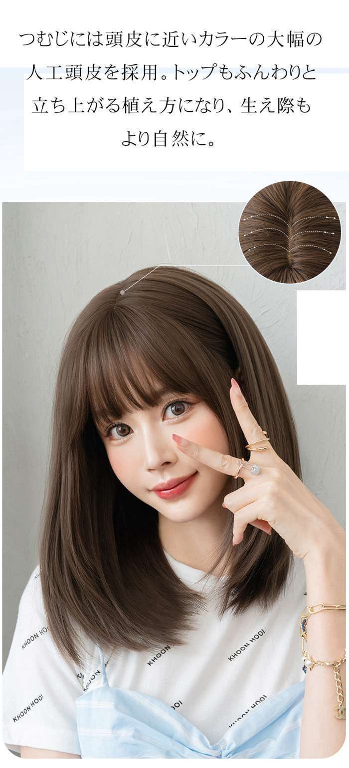 ウィッグ フルウィッグ ナチュラル 原宿 女性 普段使い セミロング ストレートウィッグ レディス かつら 小顔 耐熱qijie04