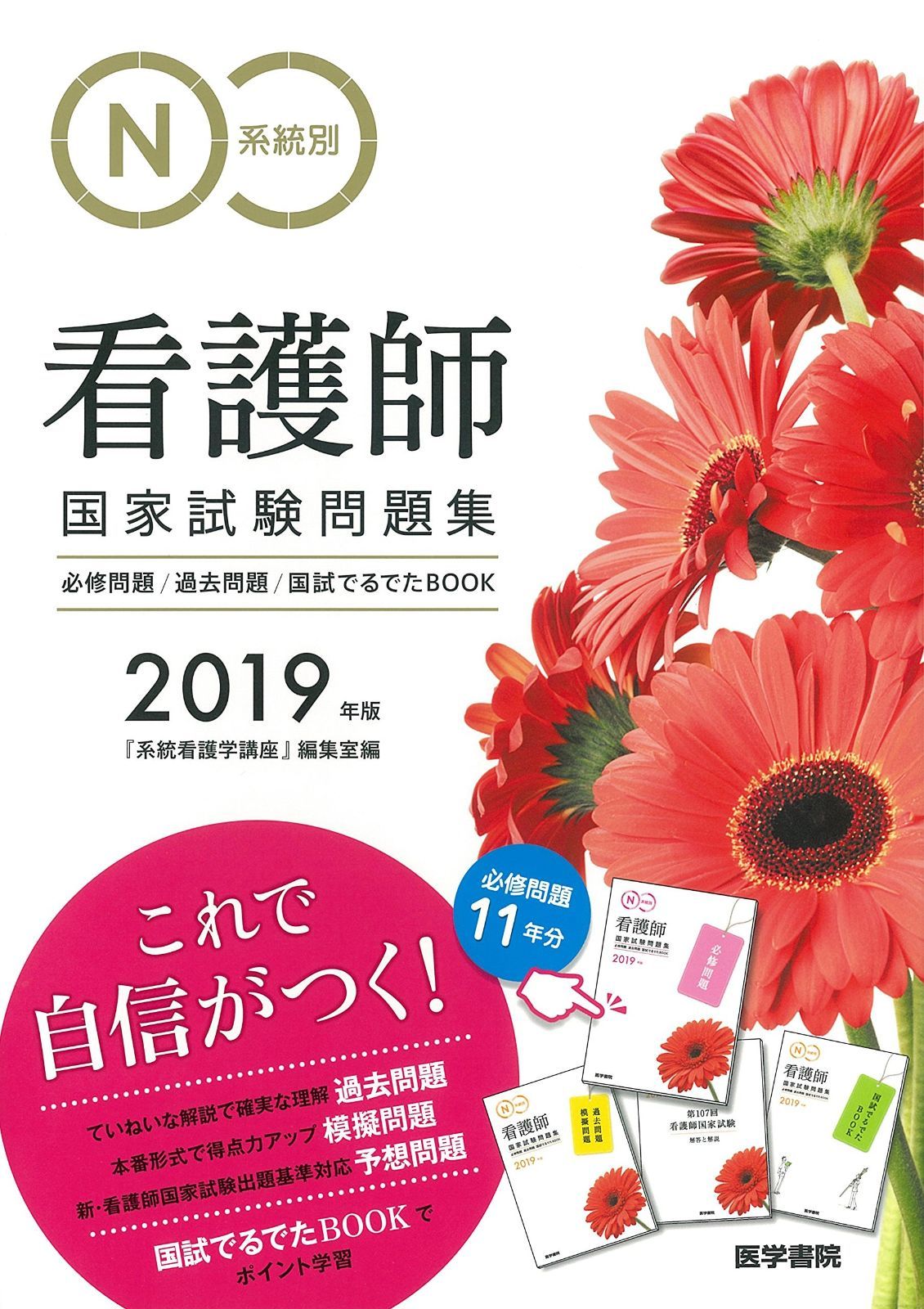 OH MY GIRL アリン 焼酎グラス Amazon.co.jp: 食卓応援隊 チャミスル