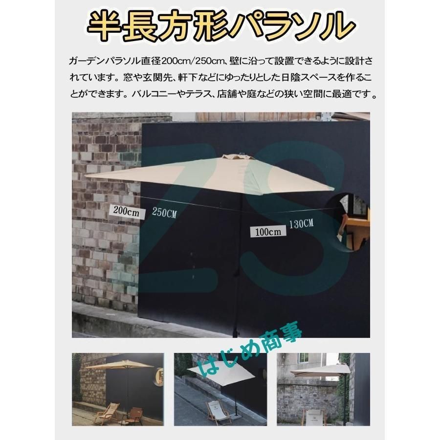 大型 日除け