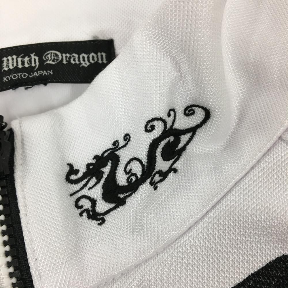 ダンスウィズドラゴン 長袖ハイネックシャツ 白×黒 ハーフジップ