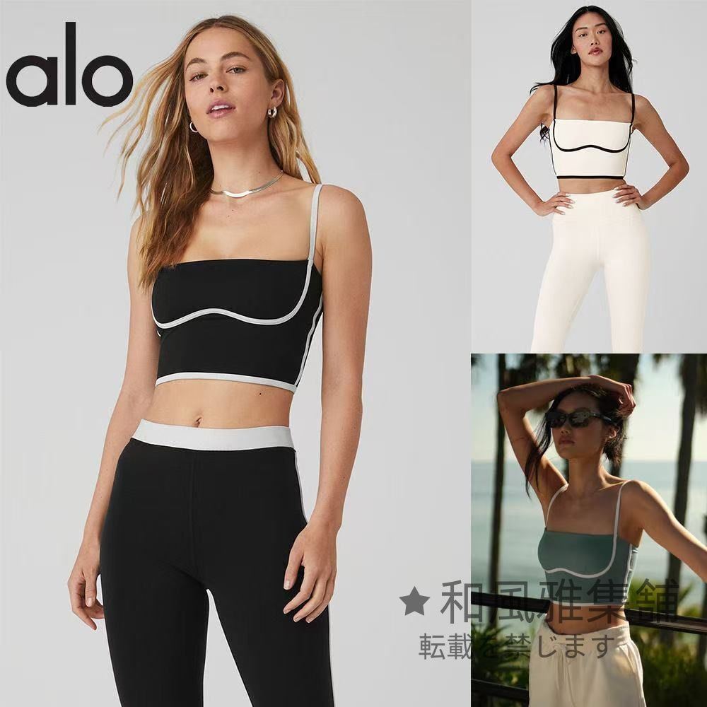 Alo Yoga アロヨガ タンクトップ レディース カップ付き LOGO