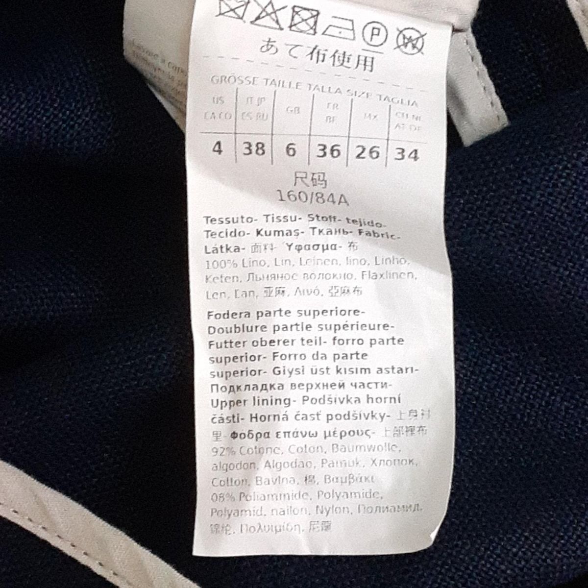 MAXMARA 赤タグ　グレージレ　ベスト　サイズ38 S Max Mara(マックスマーラ) ベスト サイズJP 38 レディース美品