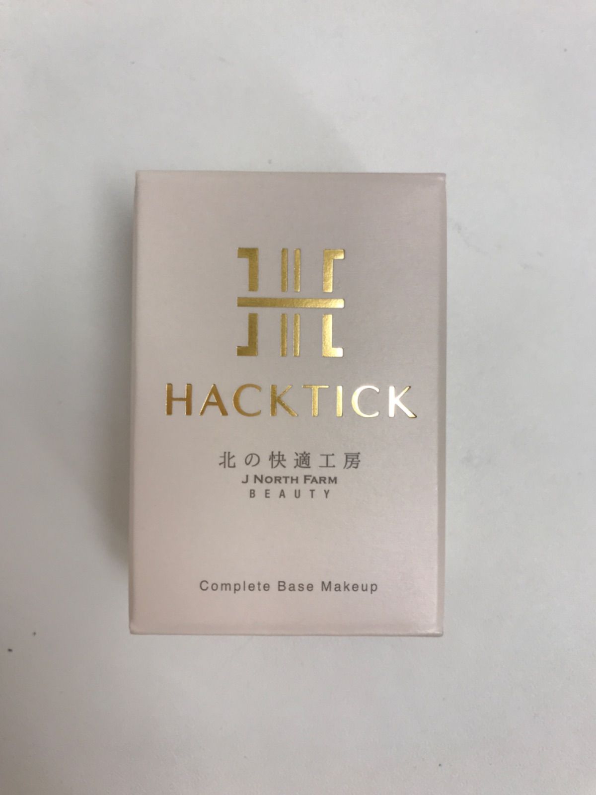 HACKTICK Complete Base Makeup 02ナチュラル 2本 ハック