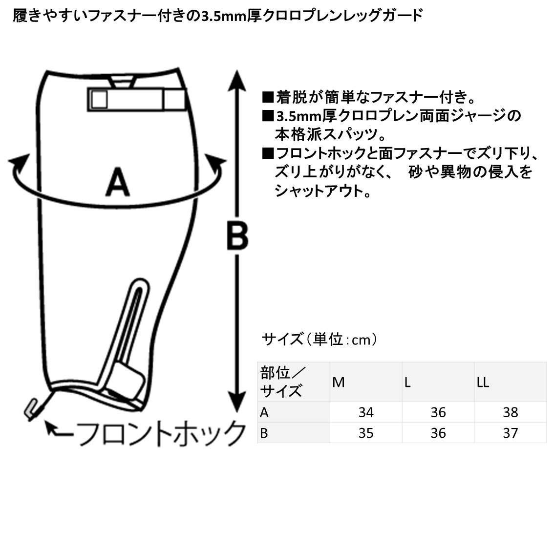 ネオレッグガード NL311 ダイワ DAIWA ブラック