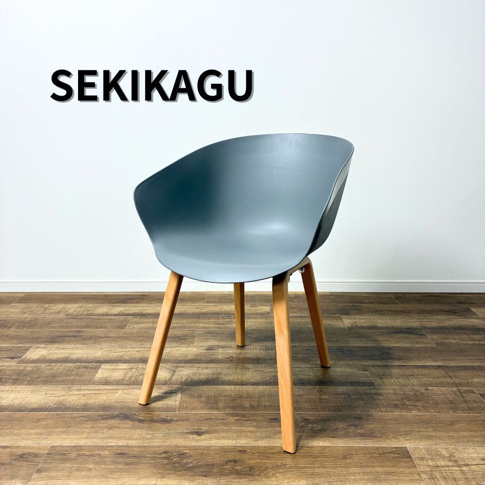 関家具(Sekikagu) ダイニングチェア グレー 2脚セット