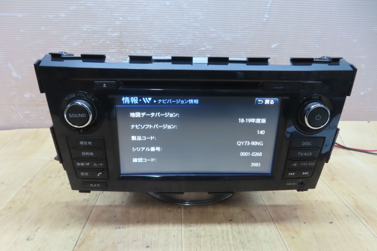 DVD再生OK 本体のみ