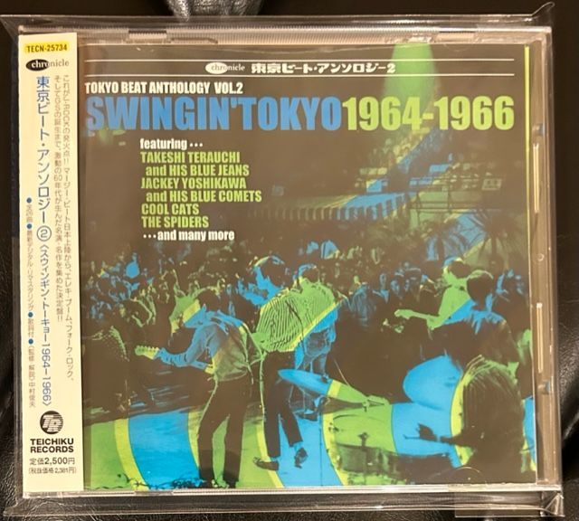 東京ムービーアンソロジー(5) 1992〜1998 Amazon.co.jp: Tokyo Movie Anthology [5] 1992-1998 CD : Toys