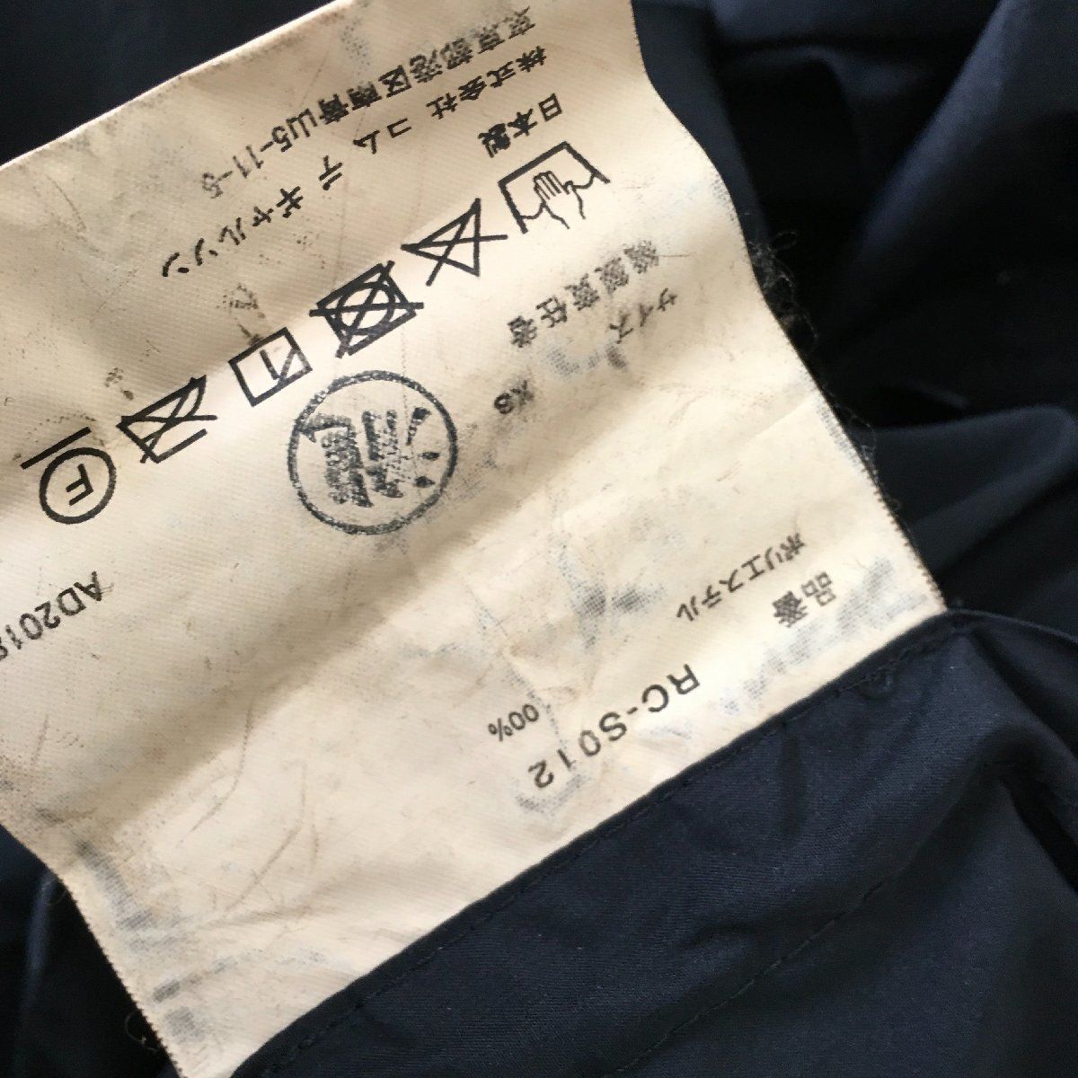 RC-S012