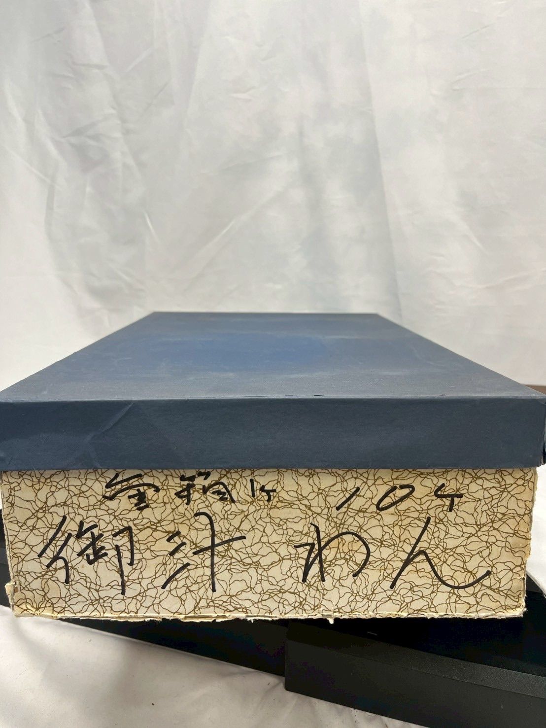 重箱