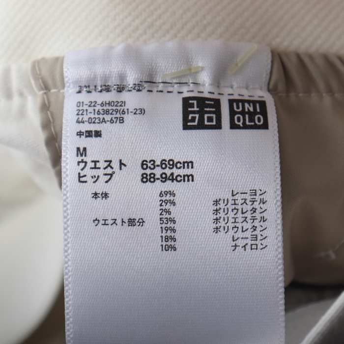 ユニクロ アンクルパンツ ロングパンツ 未使用 ストレッチ 221