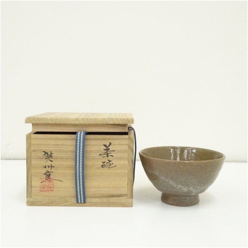 萩焼 廣州窯 趙小守造 茶碗 共箱 茶道 抹茶 おしゃれ 抹茶茶碗 抹茶碗 和食器 レトロ 茶器 骨董 茶わん 茶会 茶の湯