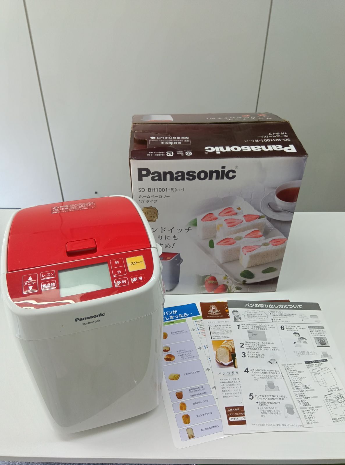 Panasonic ホームベーカリー SD-BH1001 レッド 概要 ホームベーカリー SD-BH1001 | ホームベーカリー | Panasonic