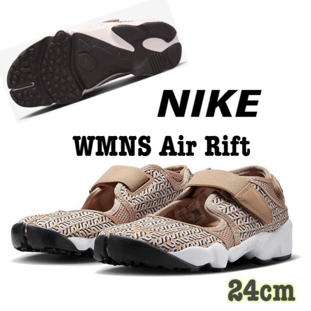 Nike WMNS Air Rift 