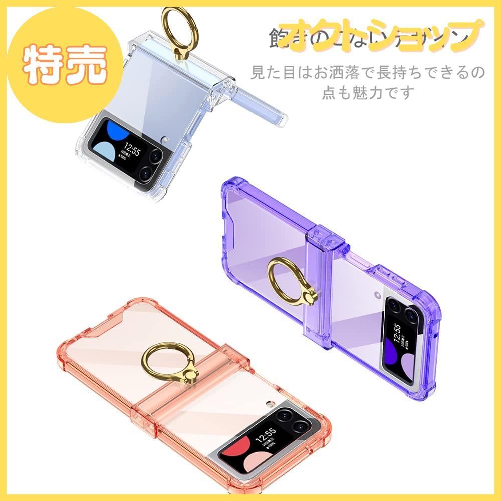 特売】Galaxy Z Flip4 ケース クリア Samsung ギャラクシーZ フリップ