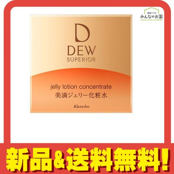 DEW スペリア ジェリーローションコンセントレート 100g 