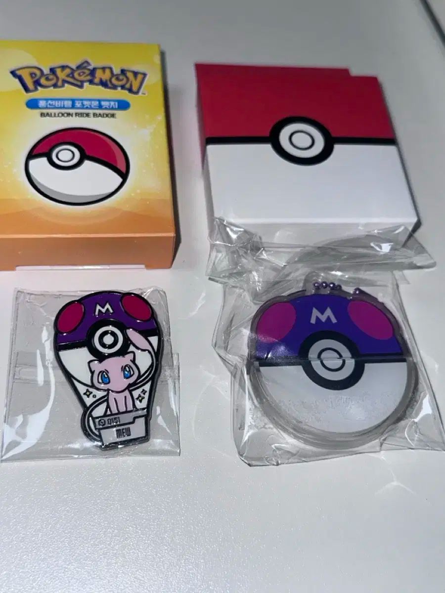 ミュー