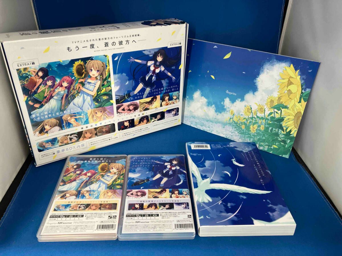 蒼の彼方のフォｰリズム EXTRA1