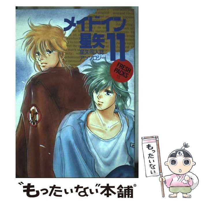 中古】 メイドイン星矢 24/ビブロス