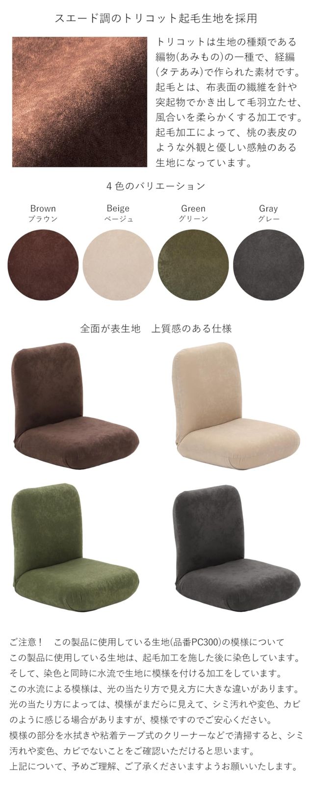  座椅子専科 産学連携 あぐら座椅子３ グレー 背部リクライニング コンパクト リラックス その他 フェイスケア