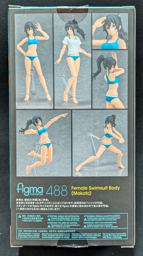 MAXFACTORY figma Styles 水着女性body (マコト) 488 - メルカリ