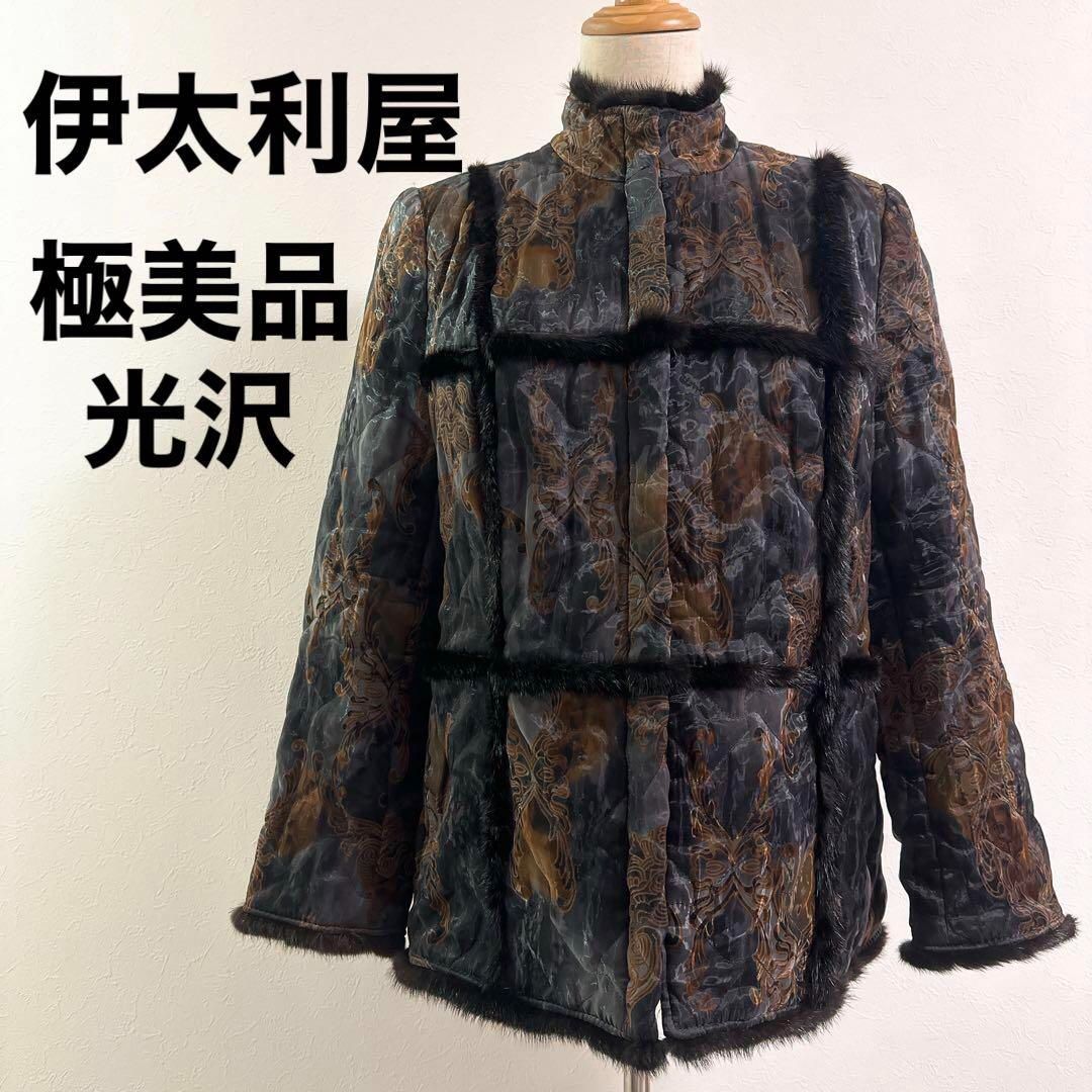 伊太利屋 イタリヤ ジャケット コート 毛皮 光沢 昭和レトロ L