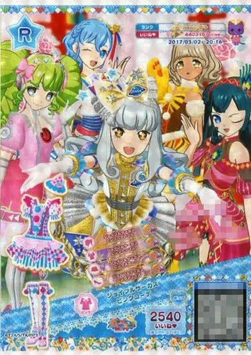 メルカリ