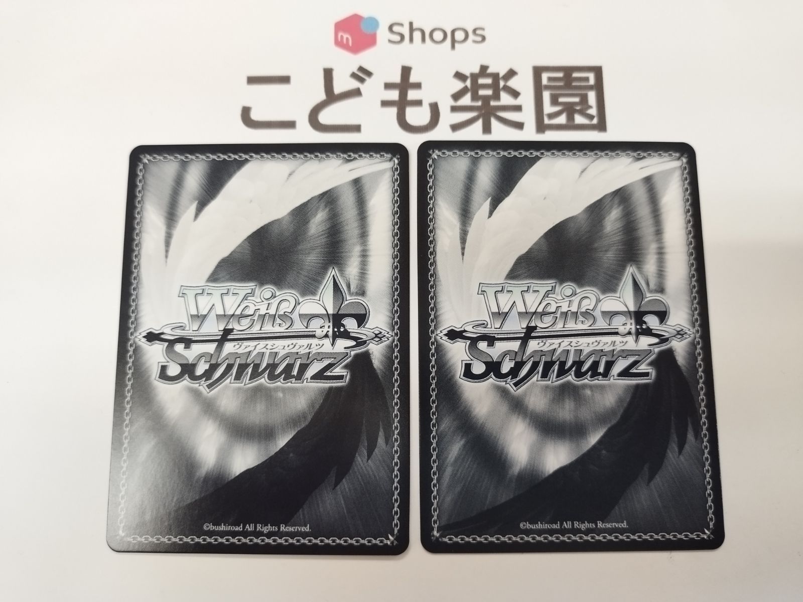 練習帰りの談笑 高海千歌　ヴァイスシュヴァルツ WS】練習帰りの談笑 高海 千歌【RR】SIS/W109-054ヴァイス