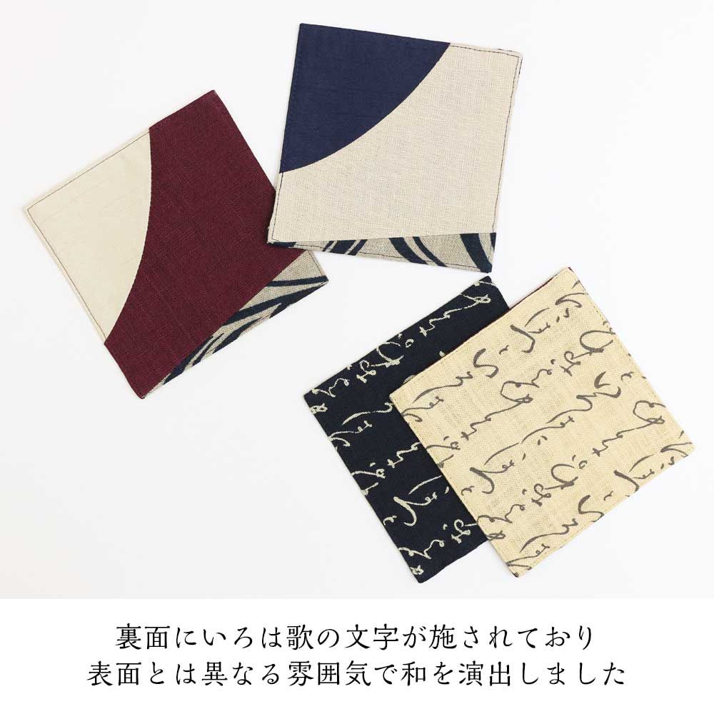 百道発信 富士山 コースター (IKI-1561) 11×11cm 福岡県の布製品