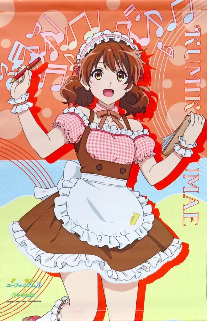 中古】タペストリー 黄前久美子 A3タペストリー 「響け!ユーフォニアム