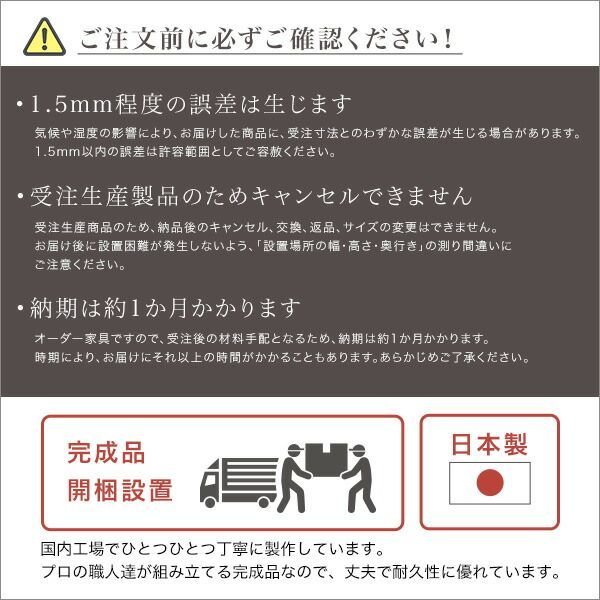 セミオーダーカウンター下収納 種類4:シルバー（艶有） 種類4:ダークオーク木目（艶消） 引戸シリーズセミオーダーカウンター下収納ぴったりくん 扉シリーズセミオーダーカウンター下収納ぴったりくん エンド セミオーダー 引出し付き | カウンター下収納 引戸シリーズセミ ＼先着10名☆全品5,000円OFF／ キャビネット 食器棚 引き戸」の人気商品一覧 種類1:グレイウォルナット木目（艶消）