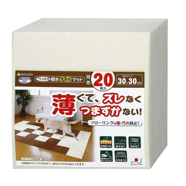 まとめ おくだけ吸着ペット用撥水タイルマット 同色20枚入 アイボリー ペット用品 ×12セット