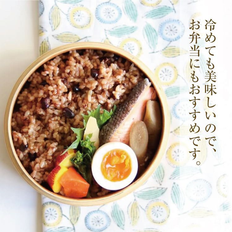 結わえる 寝かせ玄米 4種24食セット (小豆 /黒米/もち麦/十五穀)　4種類×各6パック