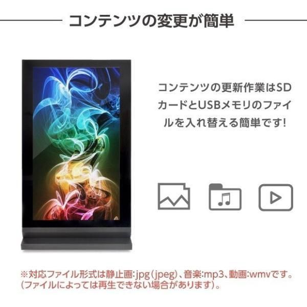 43型スタンド付 液晶ディスプレイ