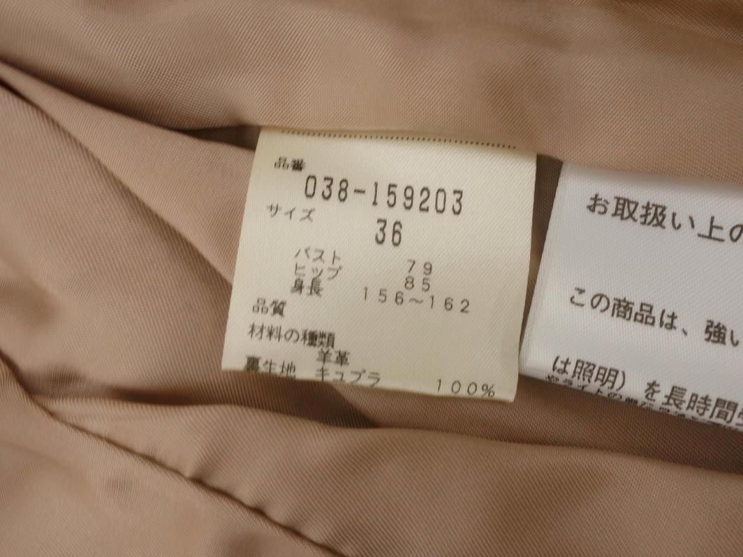 ボディドレッシングデラックス　リアルファー　ミンク　ショート　ジャケット　38 ボディドレッシングデラックス リアルファー ミンク ショート