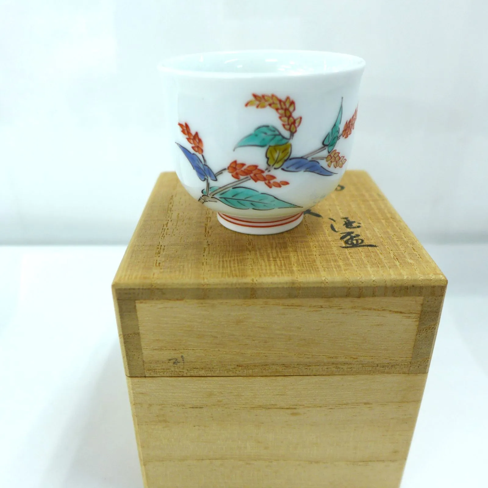 2025年最新】酒井田柿右衛門 14代の人気アイテム - メルカリ