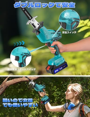 粗大ごみ切断 木材切断