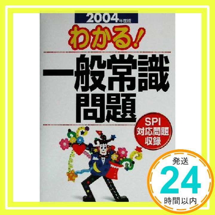 音声体組成計 BC-203-MCZ ももいろクローバーZモデル | タニタ